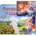 Холст с красками. Пушистые коты у камина
