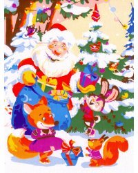 Холст с красками. Дедушка Мороз и малыши