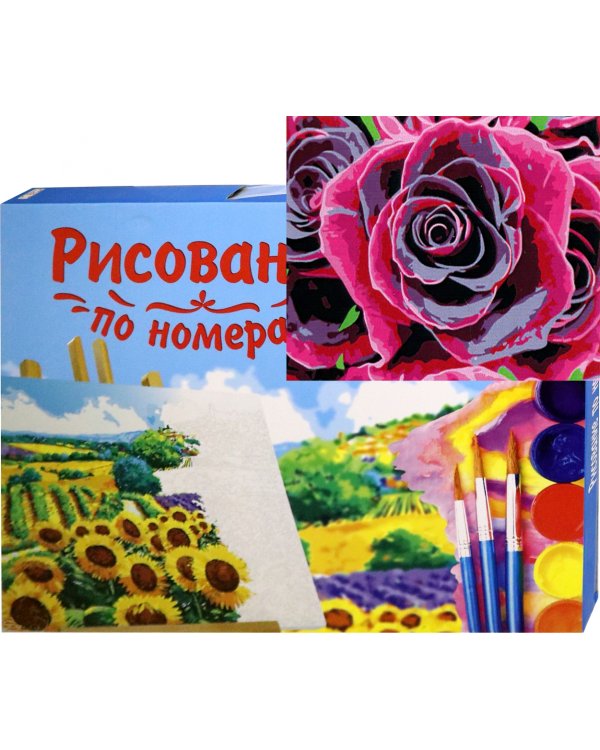 Холст с красками. Бархатная роза