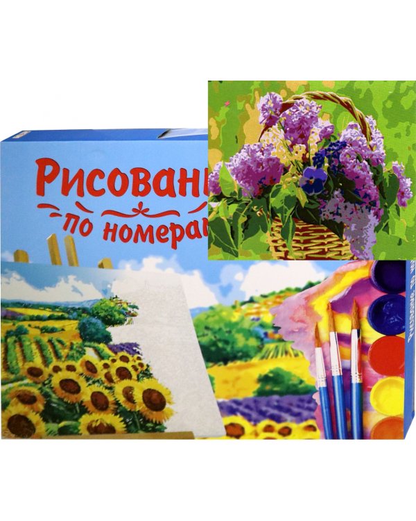 Холст с красками. Нежная сирень