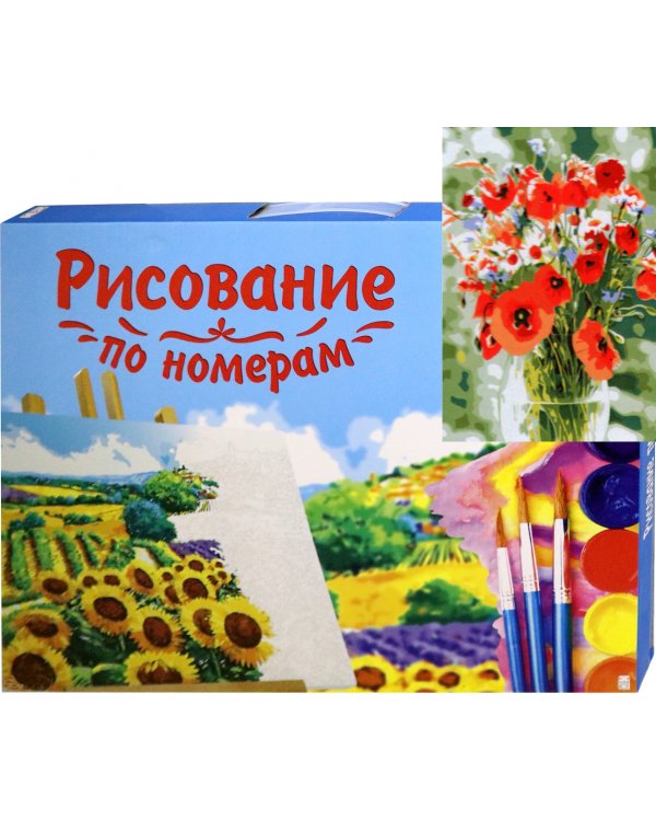 Холст с красками. Яркие маки