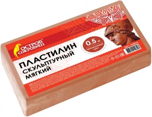Обложка книги «Пластилин скульптурный, мягкий, 500 гр, терракотовый»