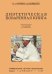 Диэтетическая (диэтическая) поваренная книга