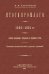 Итоги прошлого 1866-1891 гг. Очерки уголовных процессов