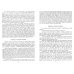 Колбасное производство. Сборник из 2 репринтных книг Колбасное производство. Сборник из 2 репринтных книг