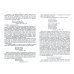 О мифическом значении некоторых обрядов и поверий О мифическом значении некоторых обрядов и поверий