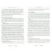 Дополнительное изображение книги «Трезвая жизнь. Как преодолеть алкоголизм»