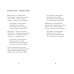 Дополнительное изображение книги «Свеча. Стихи. Воспоминания о поэте (+CD) (+ CD-ROM)»