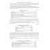 XXIX Ежегодная богословская конференция ПСТГУ. Материалы