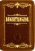 Молитвослов карманный. Крупный шрифт