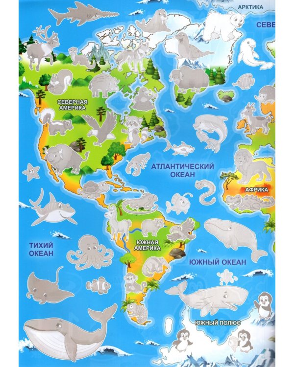 Наклейки многоразовые Животные со всего света