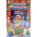 Алмазная мозаика на открытке. Тигрёнок с подарками