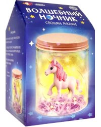 Волшебный ночник. Единорог