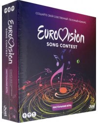 Настольная игра. Евровидение - песенный конкурс