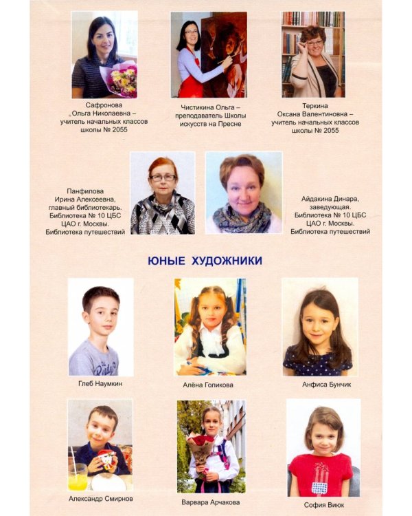 Наука побежать