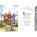 Царевна-Лягушка. По мотивам русской народной сказки