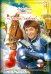 Сборник песен "Где ты, любовь?..." (+CD) (+ CD-ROM)