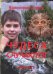 Чудеса случаются. Том 1