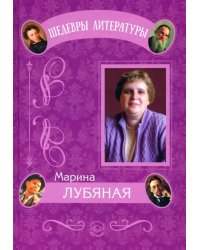 Хорошок. Куда спрятались игрушки. Приключения в кукольном замке