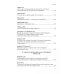 Дополнительное изображение книги «Модернизация гражданского законодательства. Сборник материалов к XIV Ежегодным научным чтениям»