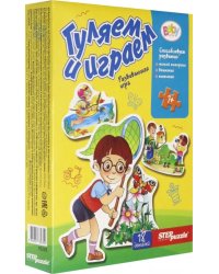 Игра-малышка. Гуляем и играем