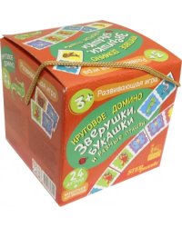 Круговое домино. Зверушки, букашки и разные пташки