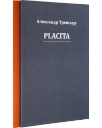 Стихотворения в 2-х томах