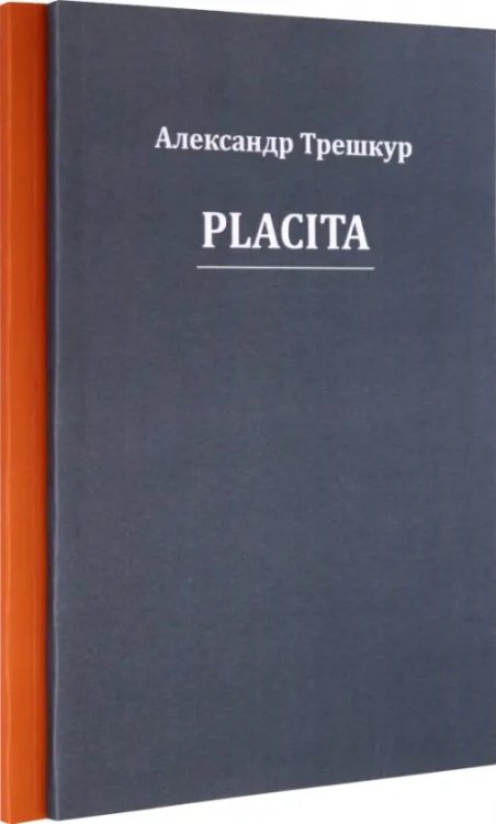 Стихотворения в 2-х томах Стихотворения в 2-х томах