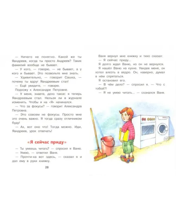 Болтуны