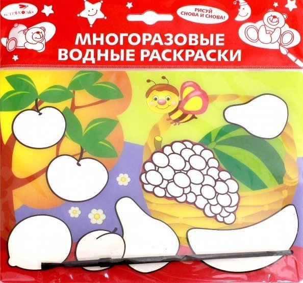 Водная раскраска &quot;Фрукты&quot; (AP-SS01B)