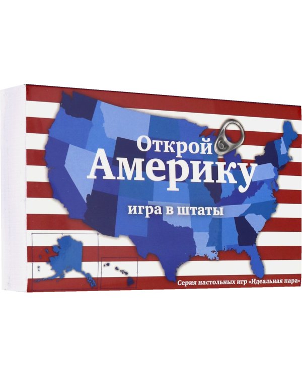 Игра в штаты. Открой Америку