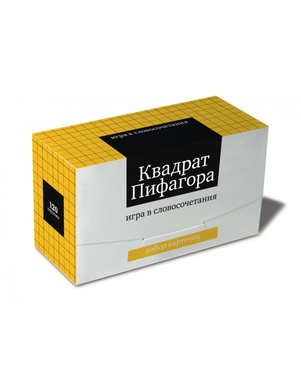Игра в словосочетания. Квадрат Пифагора