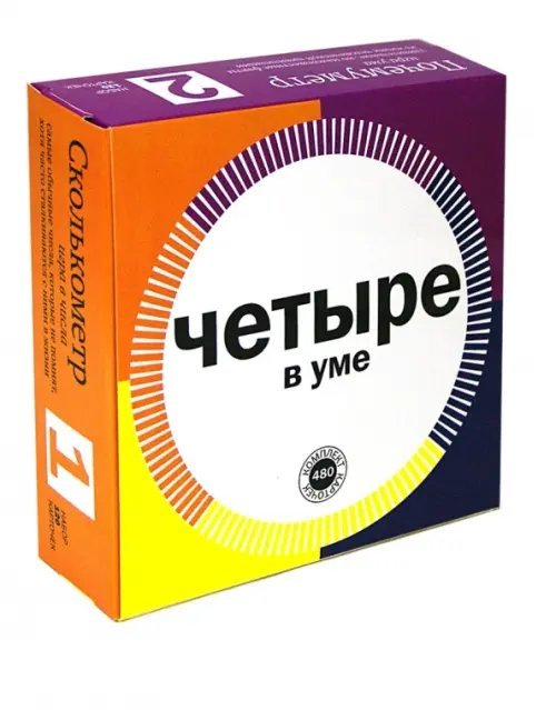 Четыре в уме. Сколькометр. Цитатометр. Персонометр. Почемуметр. Комплект карточек