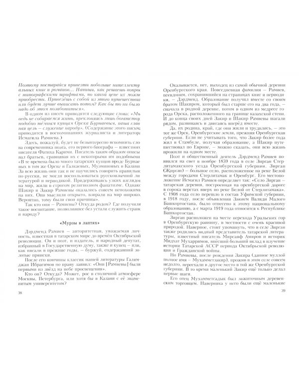 Зарницы на горизонте