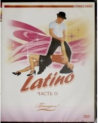 DVD. DVD. Потанцуем. Latino 2