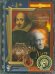 DVD. Король Лир. Ремастированный