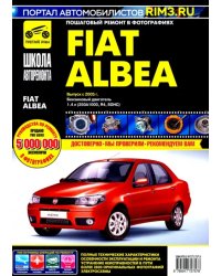Fiat Albea с 2005 г. Руководство по эксплуатации, техническому обслуживанию и ремонту