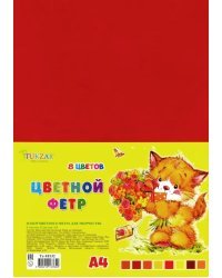 Набор цветного фетра, 8 цветов, желто-оранжевая гамма