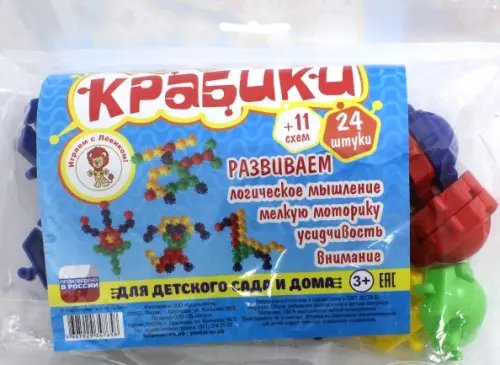 Конструктор. Крабики, 24 детали Конструктор. Крабики, 24 детали