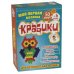 Моя первая мозаика. Крабики, 50 штук
