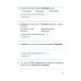 Комплексная итоговая работа. 1 класс. Вариант 1. Тетради 1 и 2. ФГОС