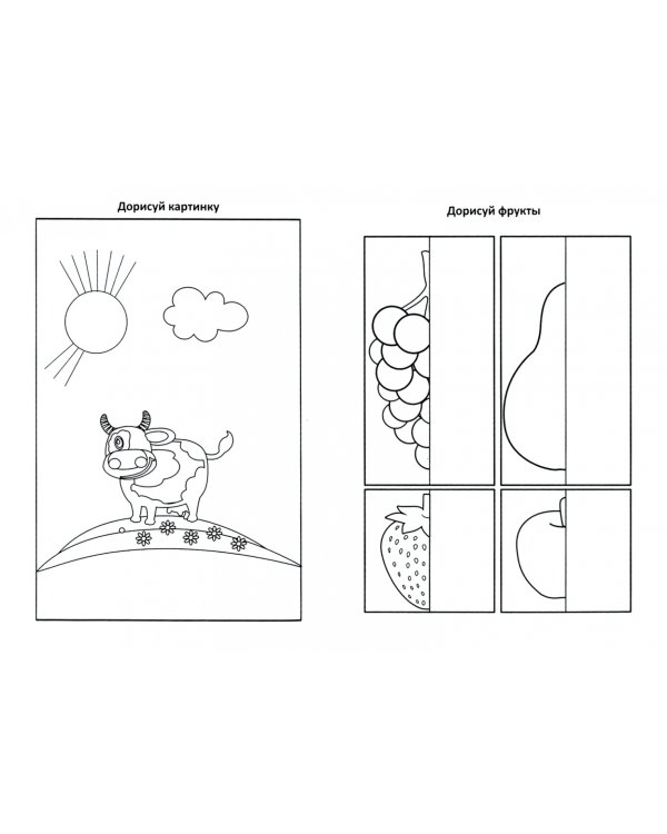 IQничка. Рисование. Более 50 игровых заданий. Дорисуй картинку. Придумай свой уникальный рисунок