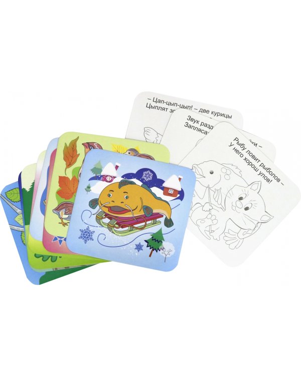 Логопедические скороговорки. 12 цветных карточек. Стихи. Раскраски. ФГОС ДО