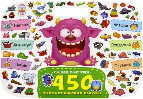 Смешные монстрики