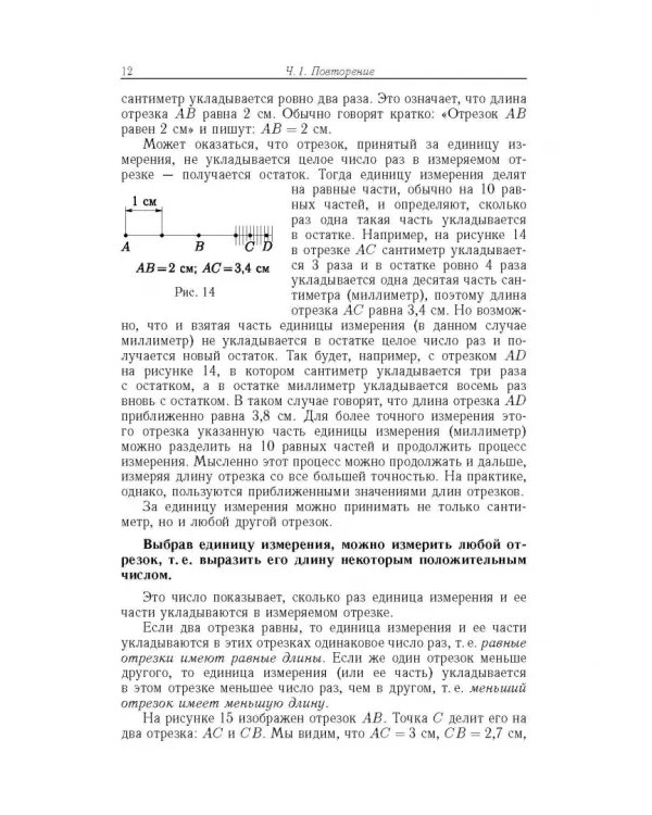 Геометрия. 7-9 классы. Подготовка к ОГЭ