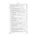 Дополнительное изображение книги «Естествознание. 10 класс. Учебник»