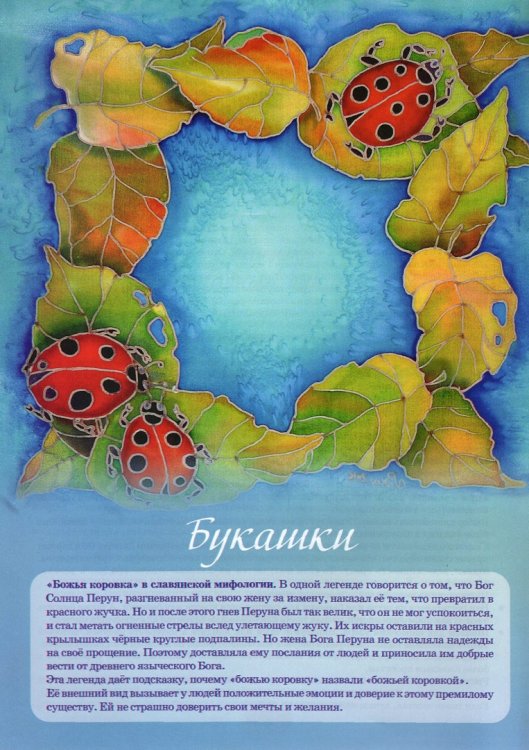 Шелковый джаз