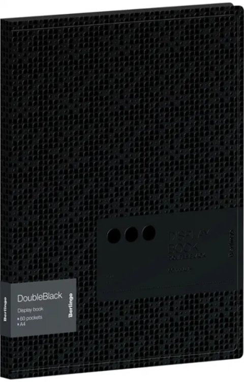 Папка DoubleBlack черная, 60 вкладышей, А4