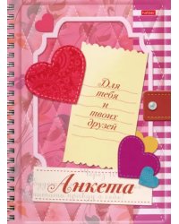 Анкета для девочек с наклейками &quot;Сердечки&quot;
