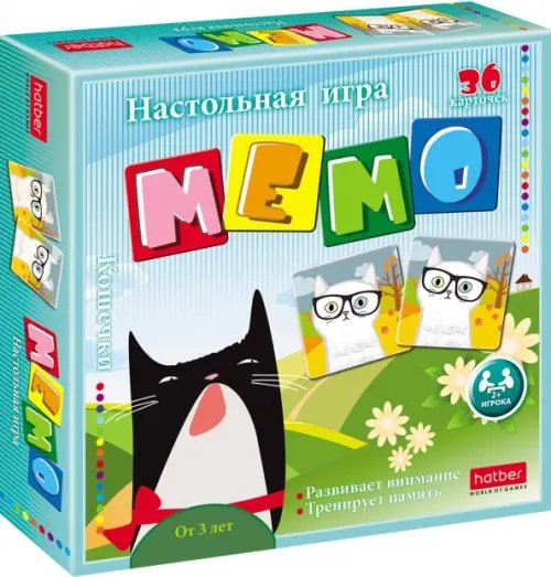 Мемо. Кошечки Мемо. Кошечки